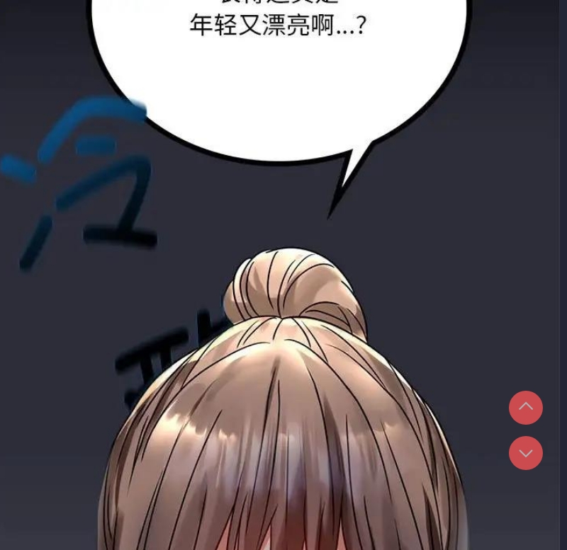 背叛的开始