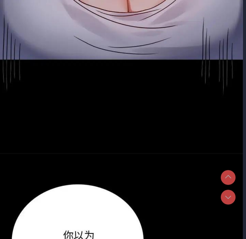 背叛的开始