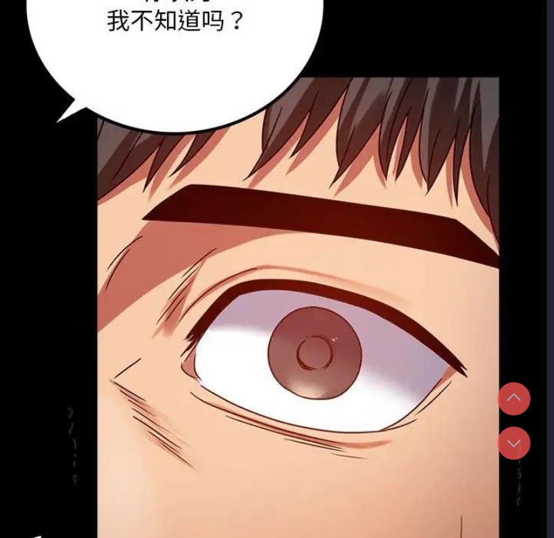 背叛的开始