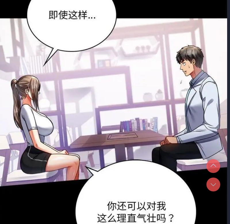 背叛的开始