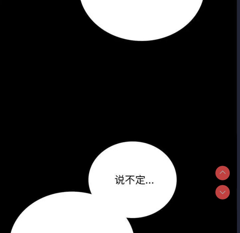 背叛的开始