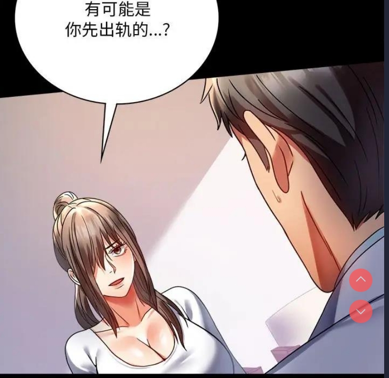 背叛的开始
