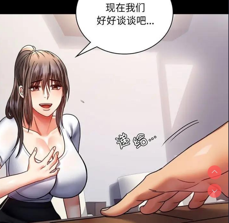 背叛的开始