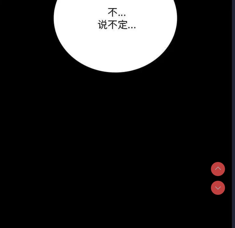 背叛的开始