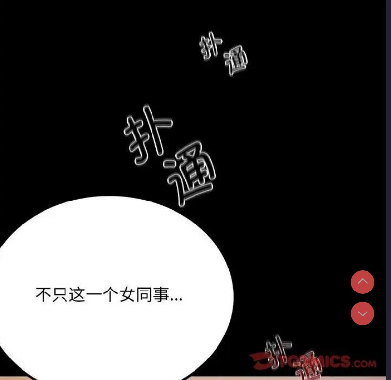 背叛的开始