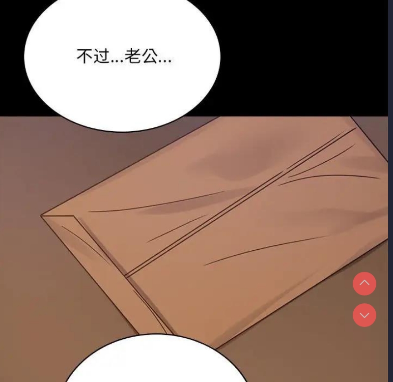 背叛的开始