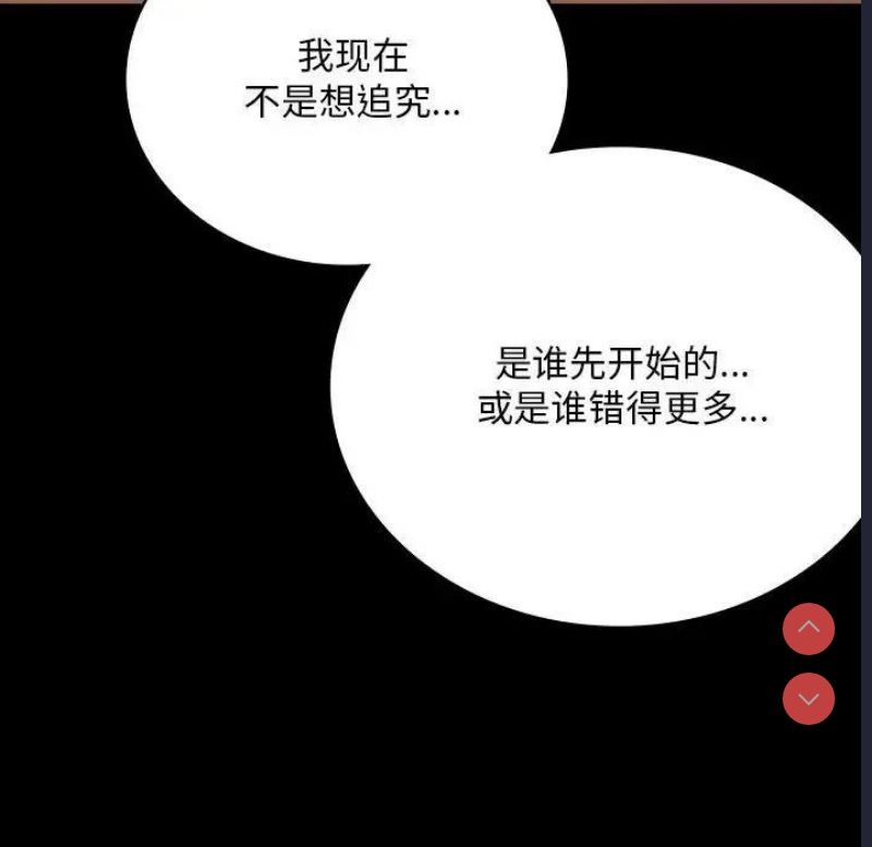 背叛的开始