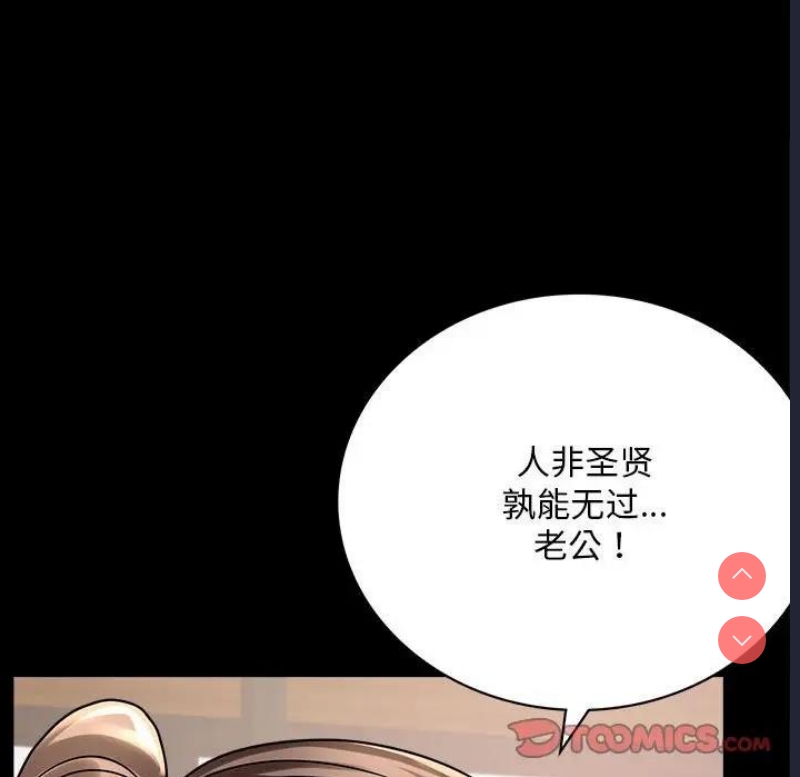 背叛的开始