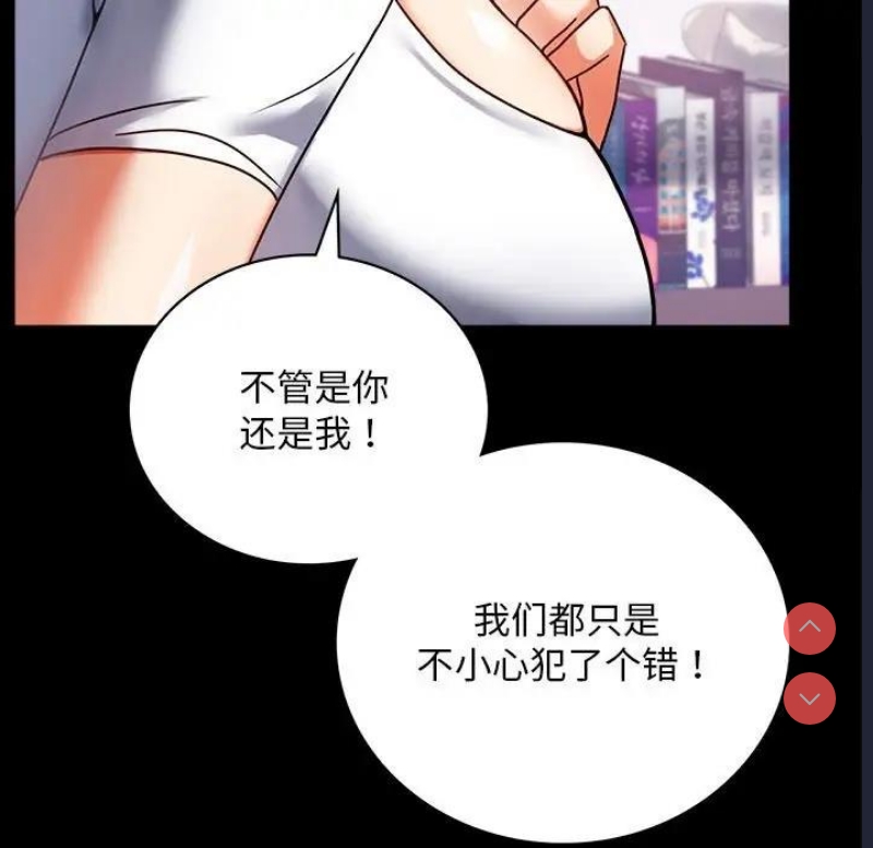 背叛的开始