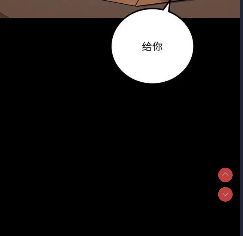 背叛的开始