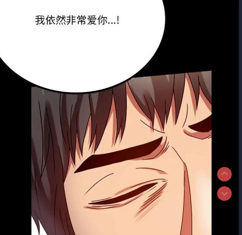 背叛的开始