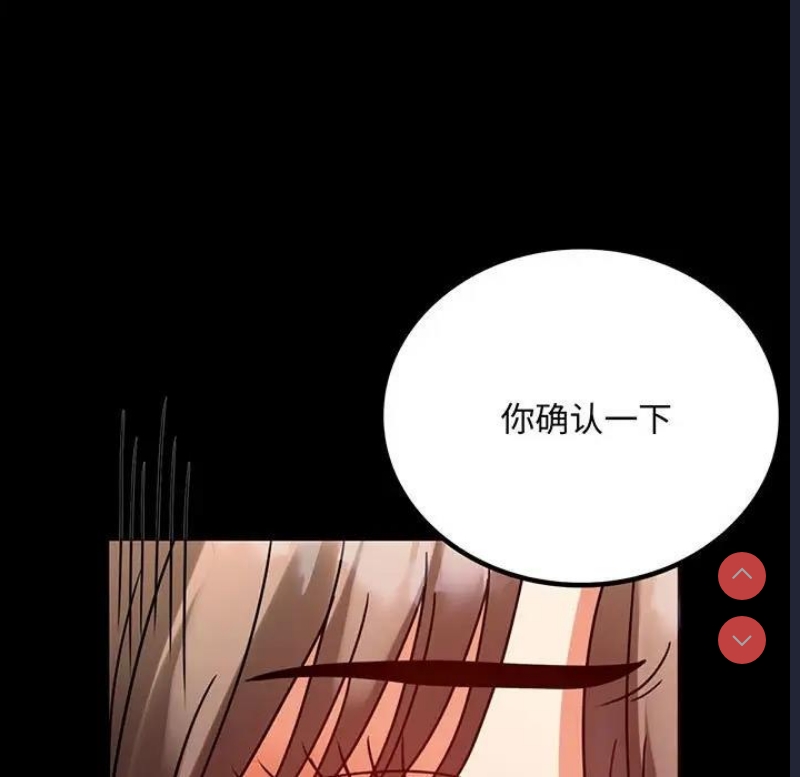 背叛的开始