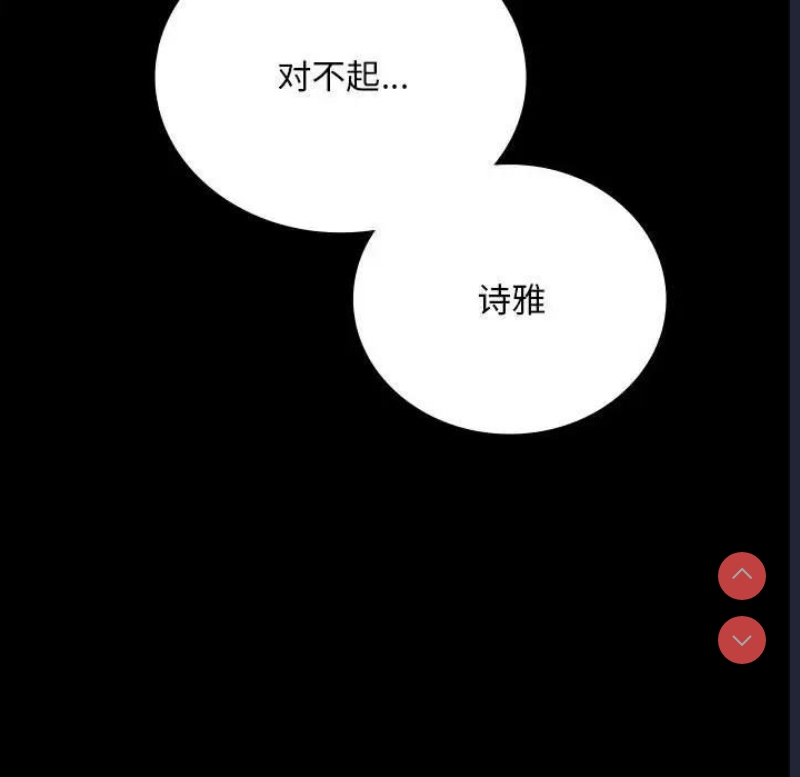 背叛的开始