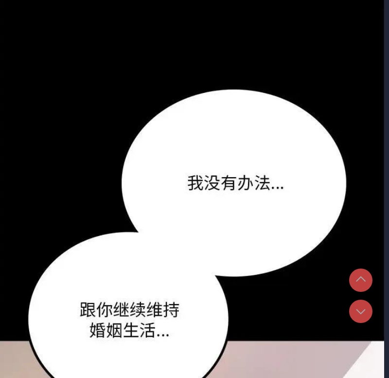 背叛的开始