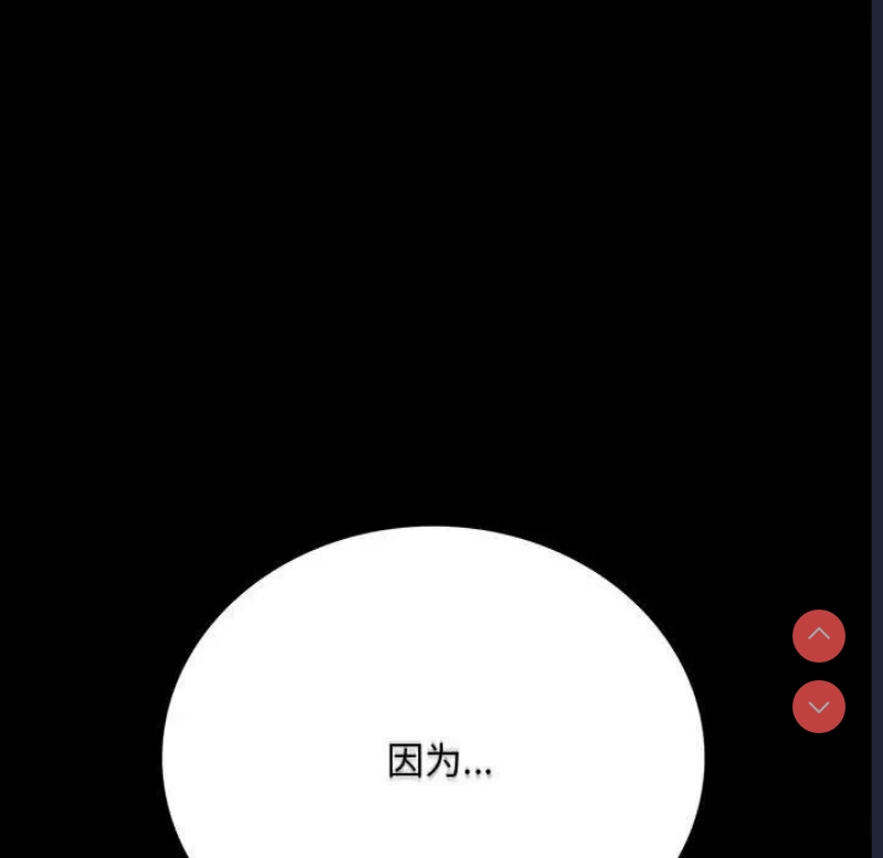 背叛的开始