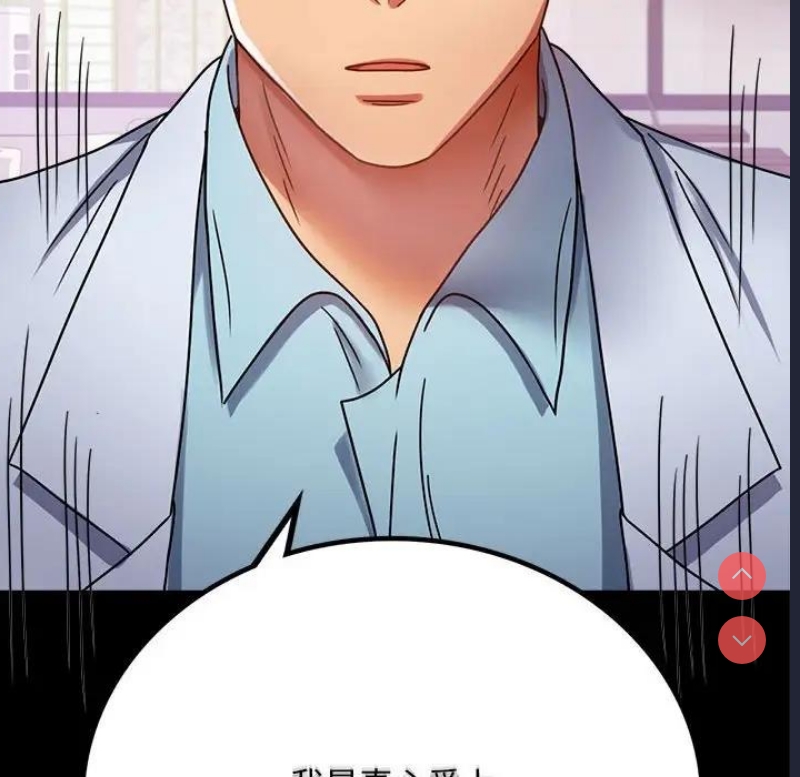 背叛的开始
