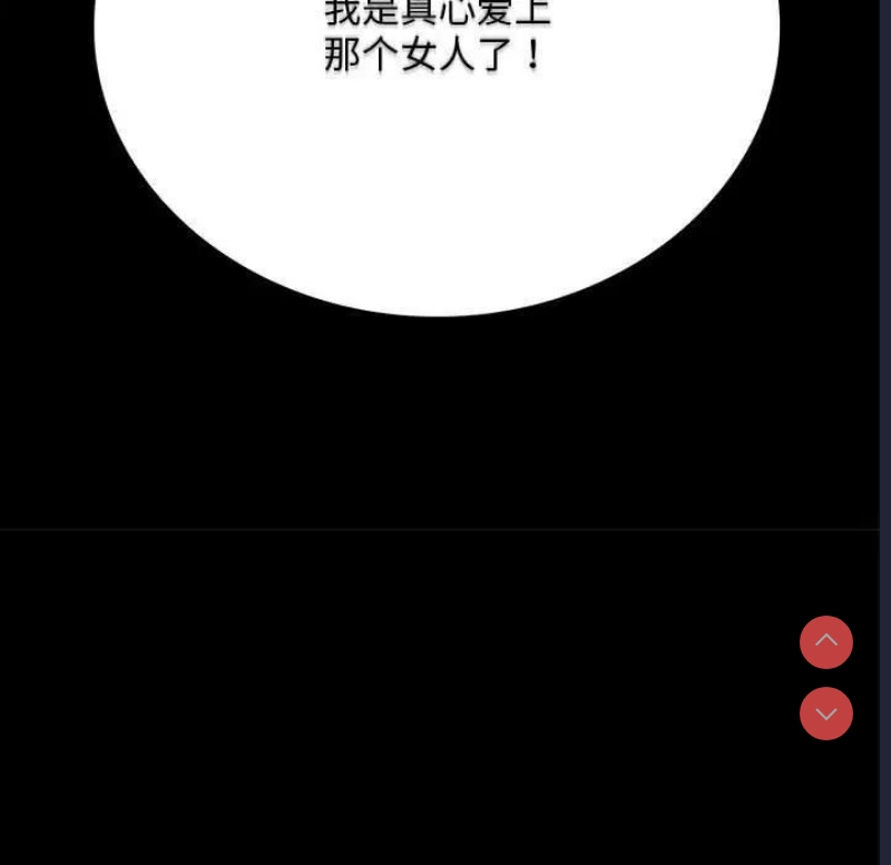 背叛的开始