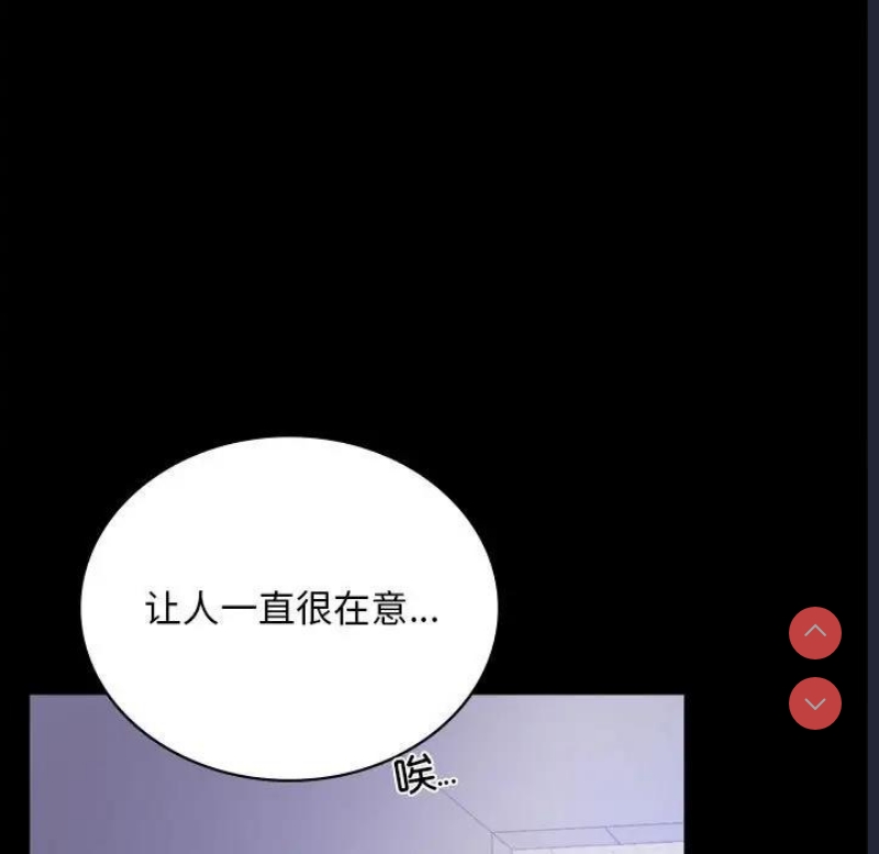 背叛的开始