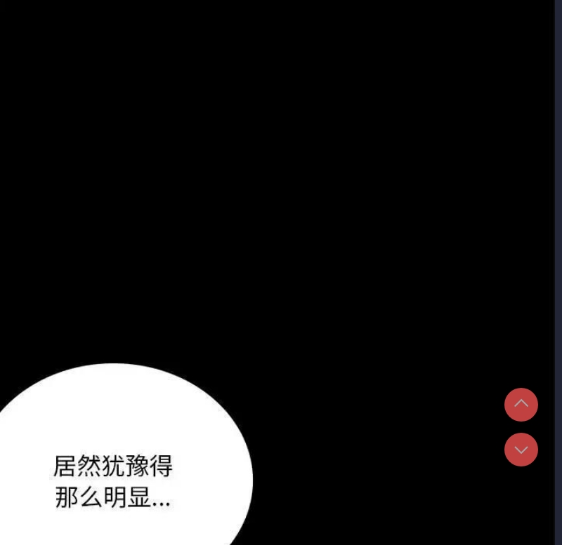 背叛的开始