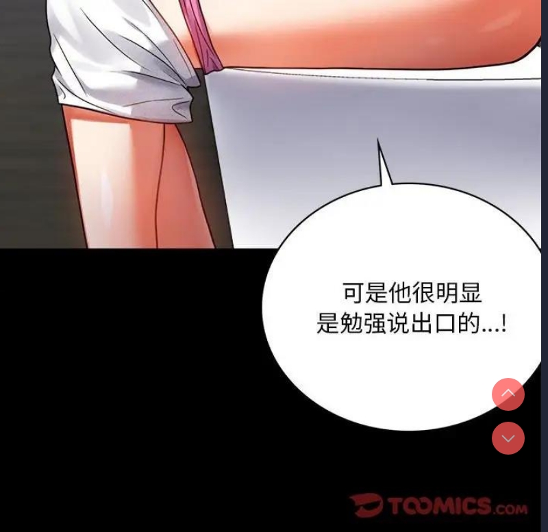 背叛的开始