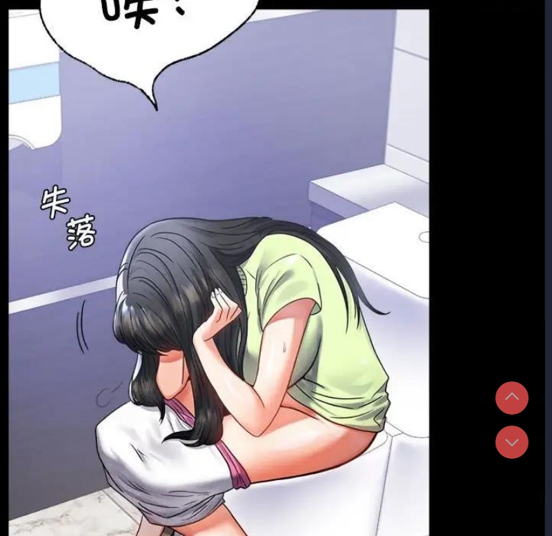 背叛的开始