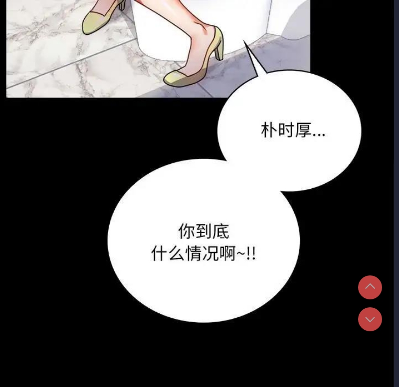 背叛的开始