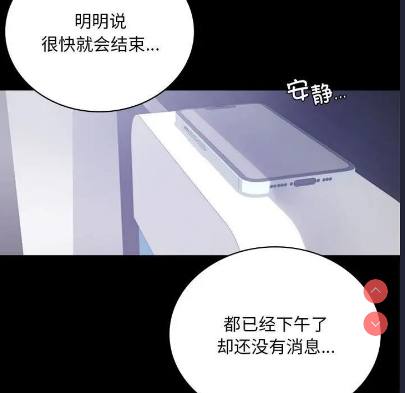 背叛的开始