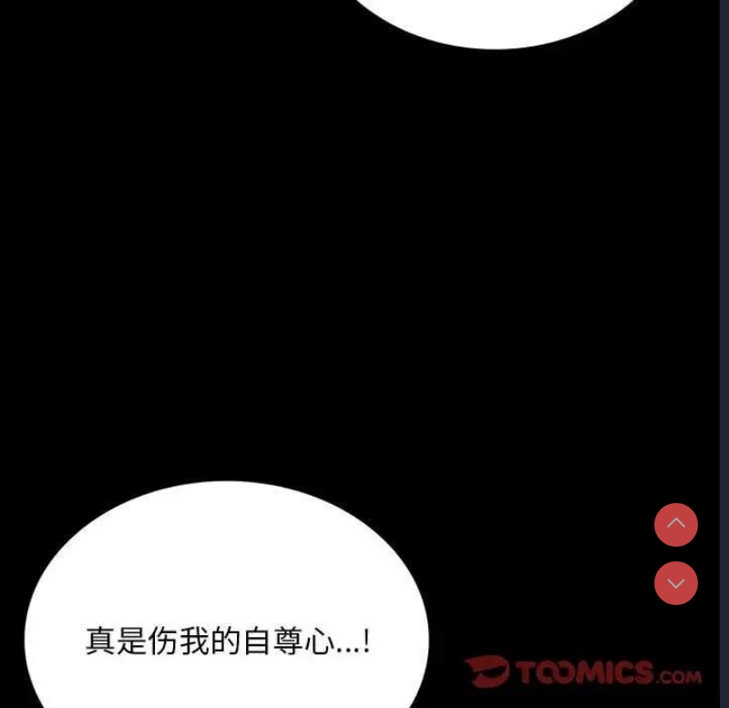 背叛的开始