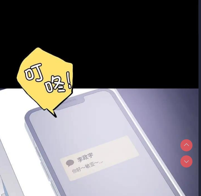 背叛的开始