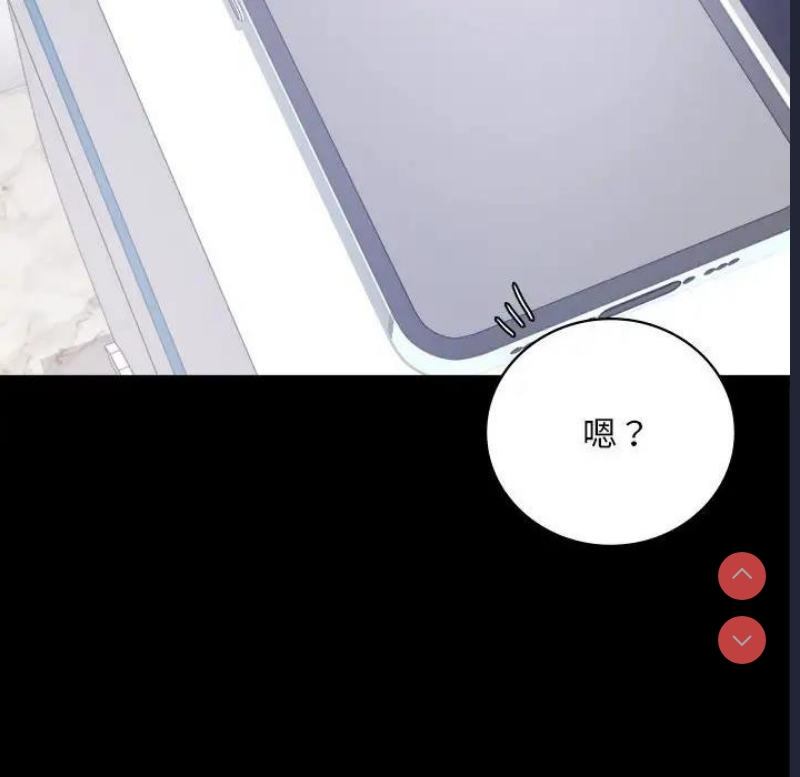 背叛的开始