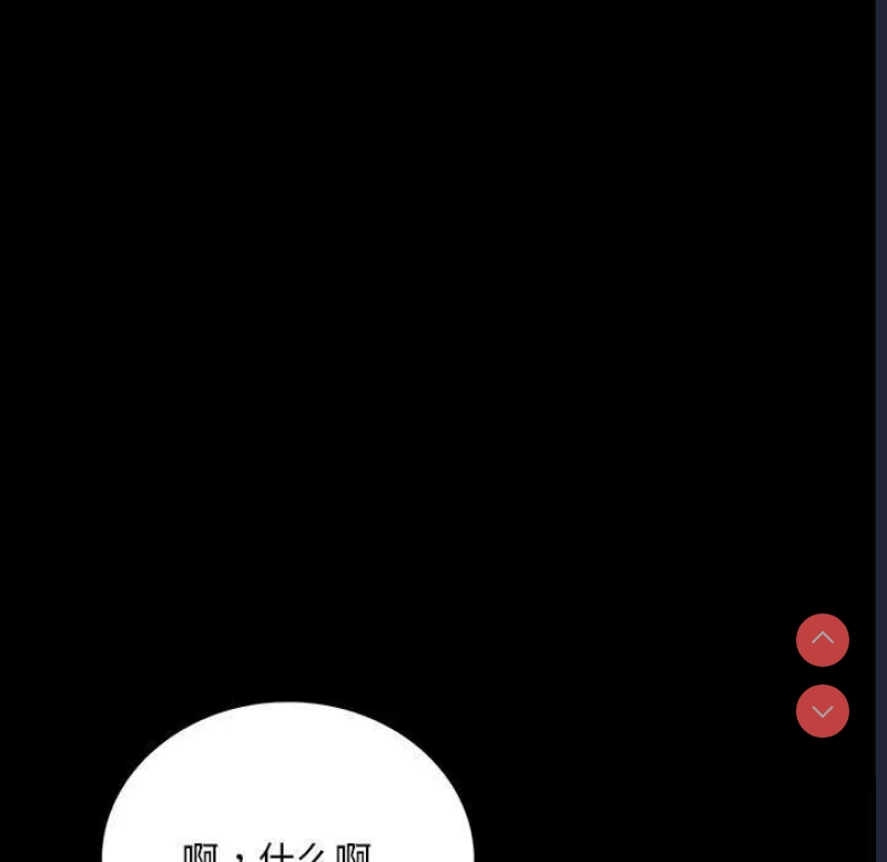 背叛的开始