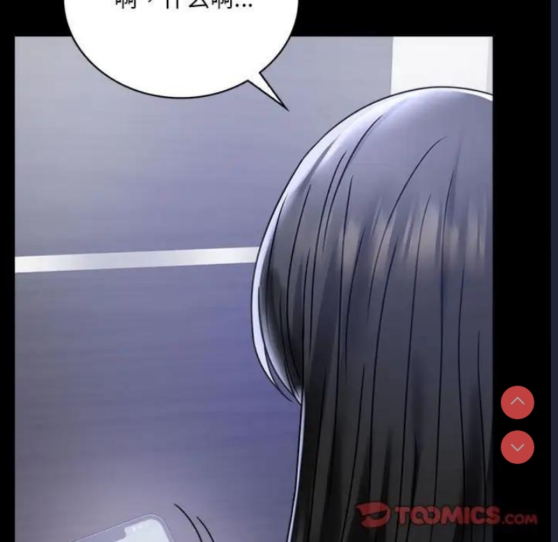 背叛的开始