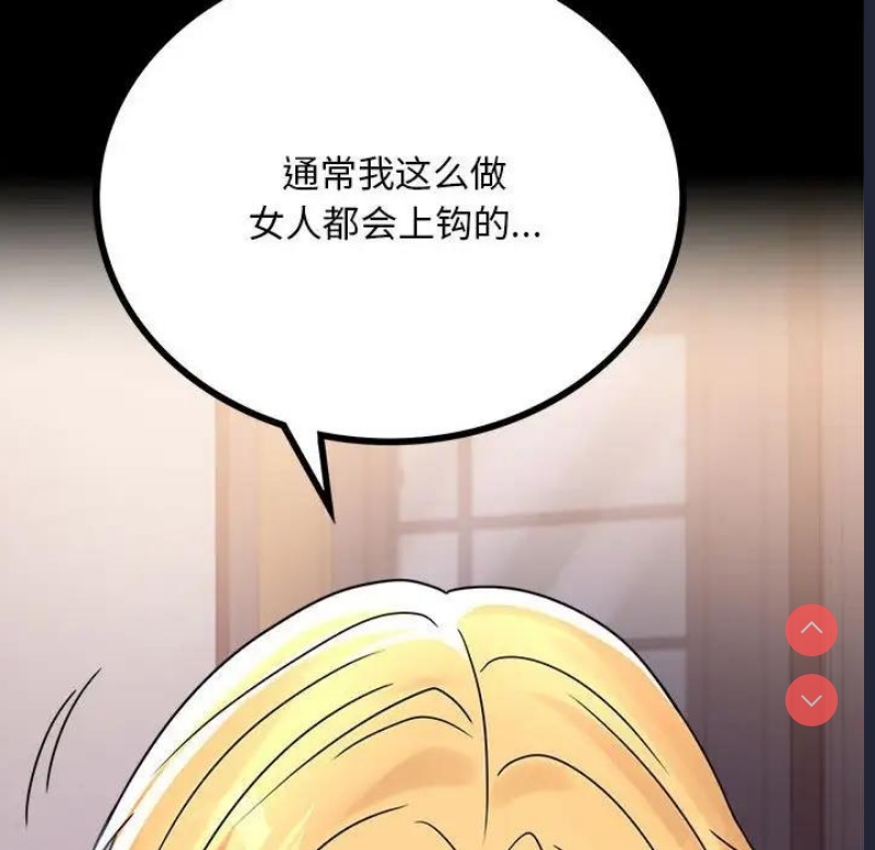 背叛的开始