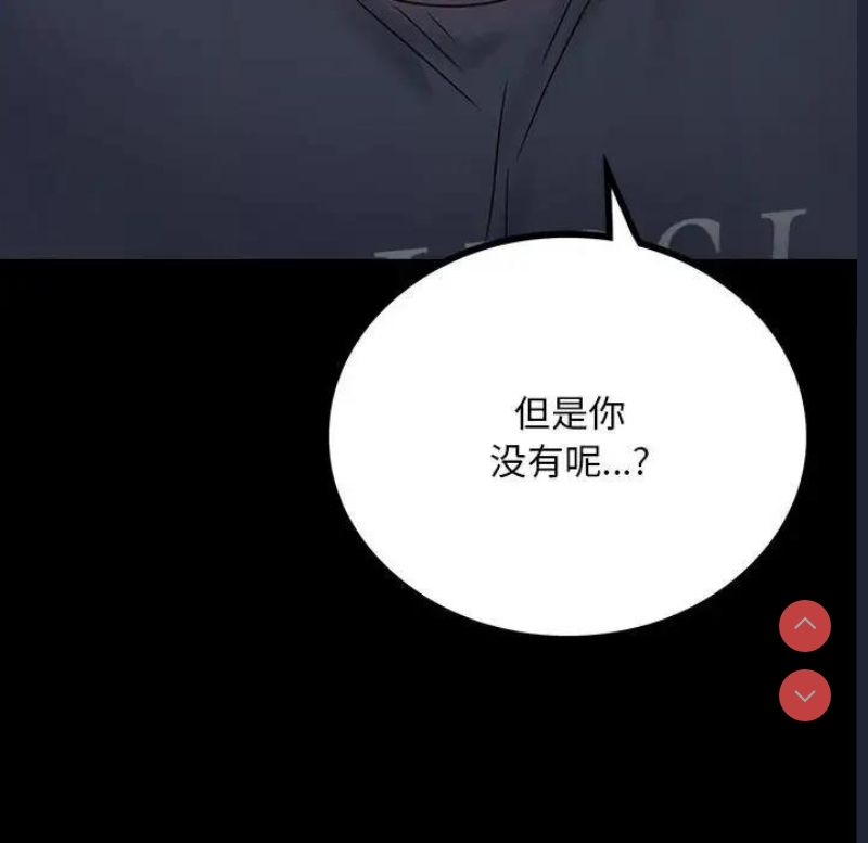 背叛的开始