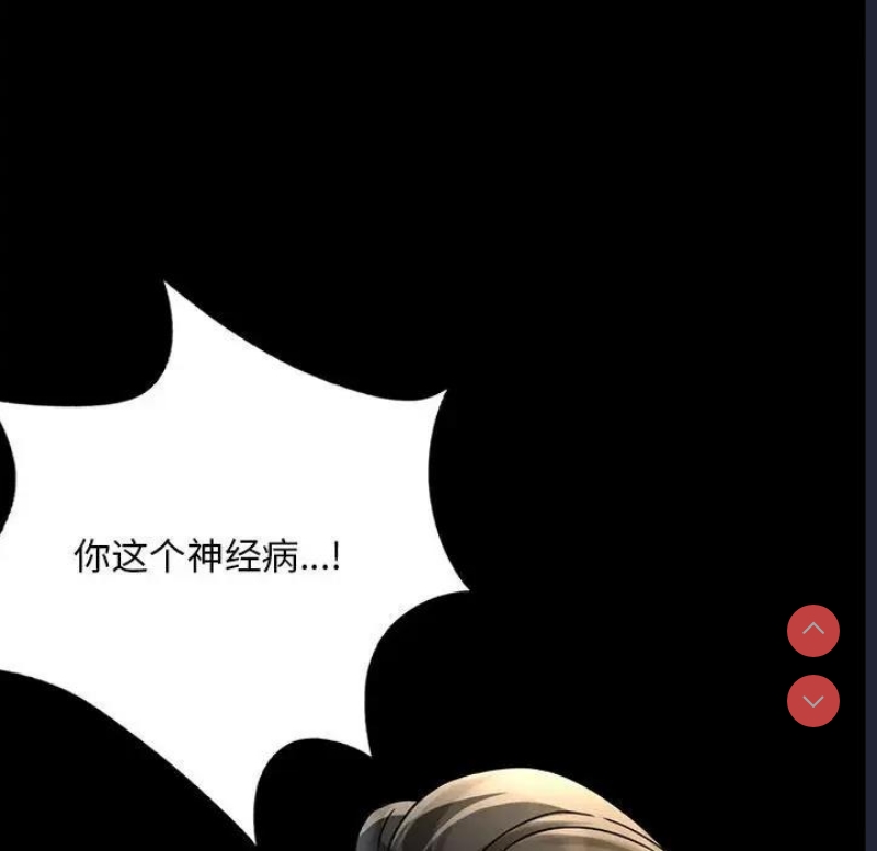 背叛的开始