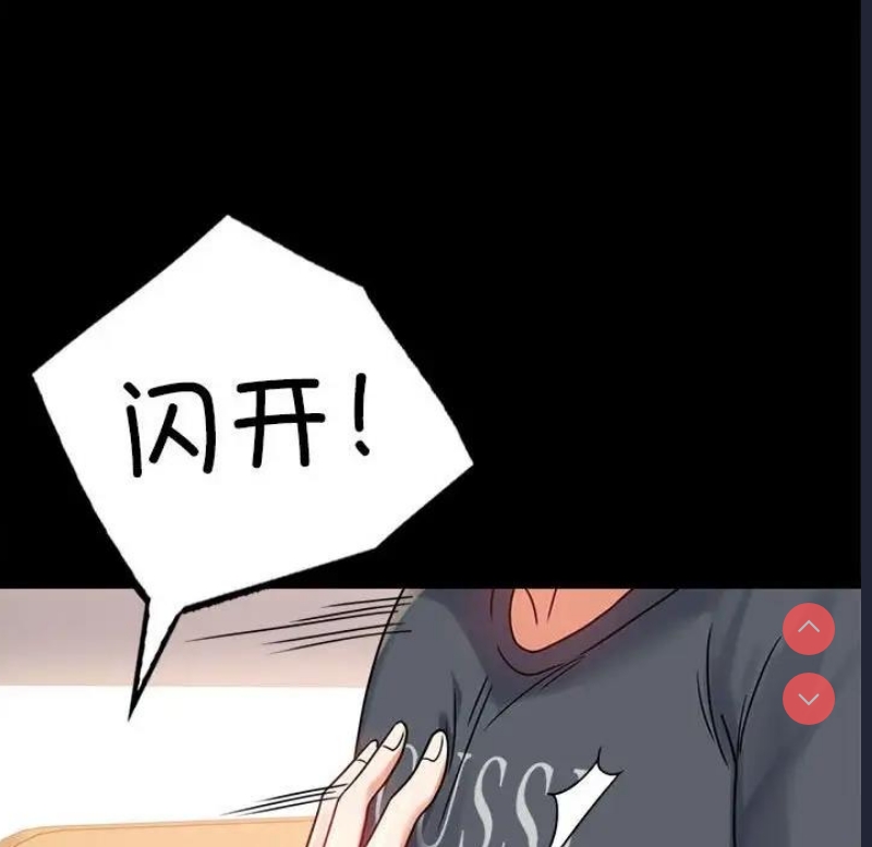背叛的开始