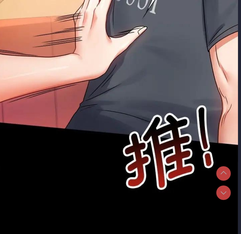 背叛的开始