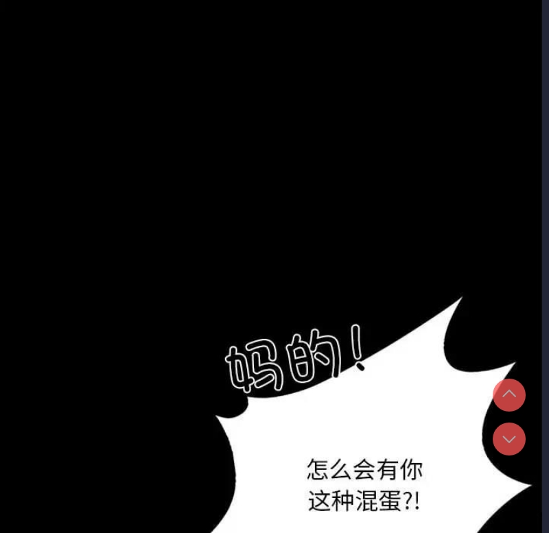 背叛的开始