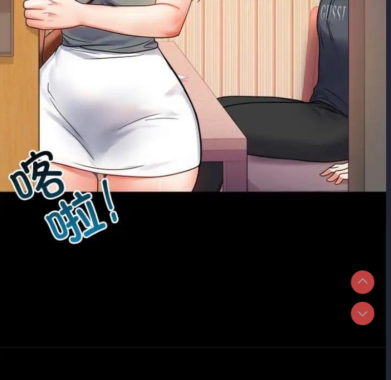 背叛的开始