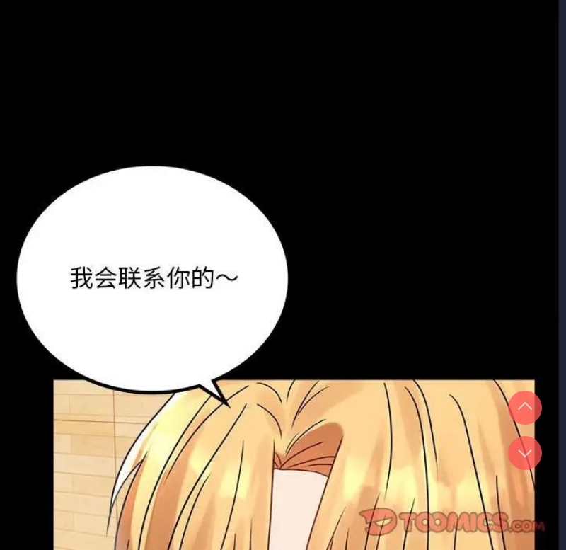 背叛的开始