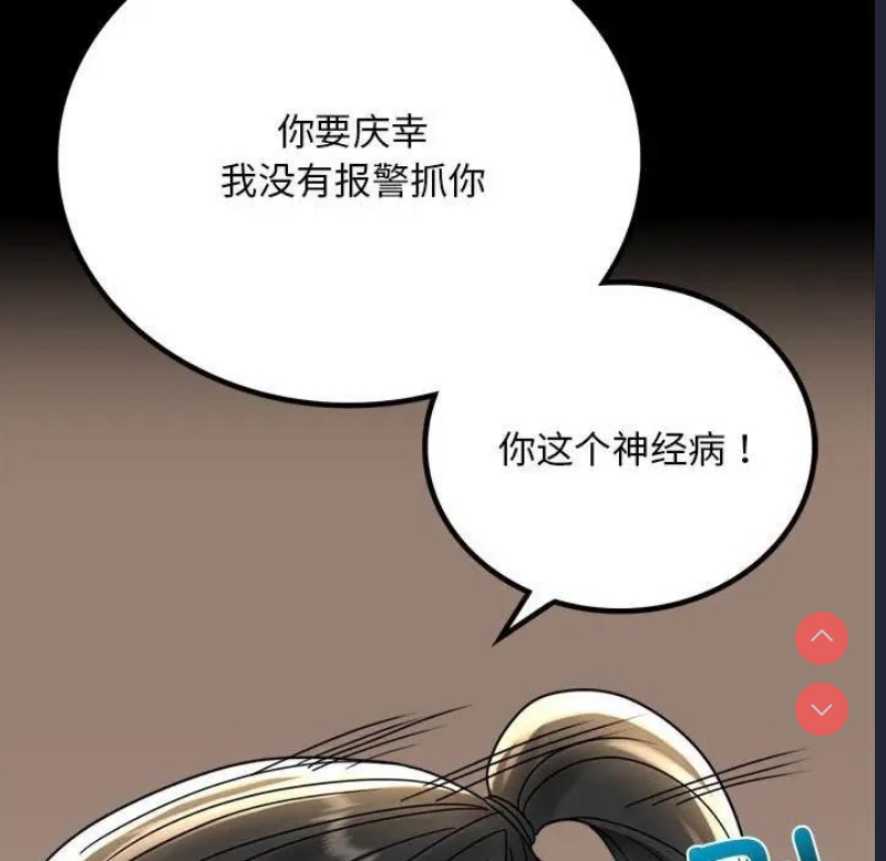 背叛的开始