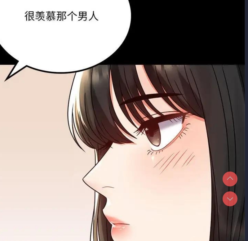 背叛的开始