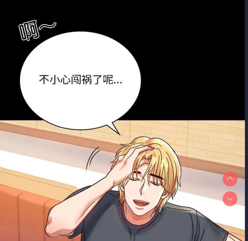 背叛的开始