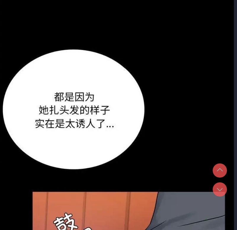 背叛的开始