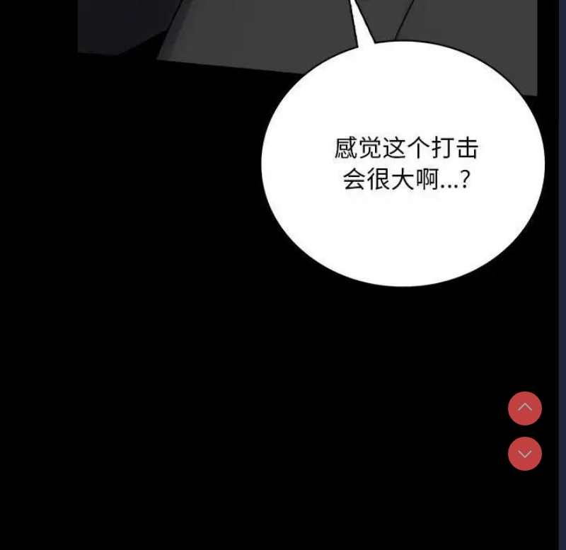 背叛的开始