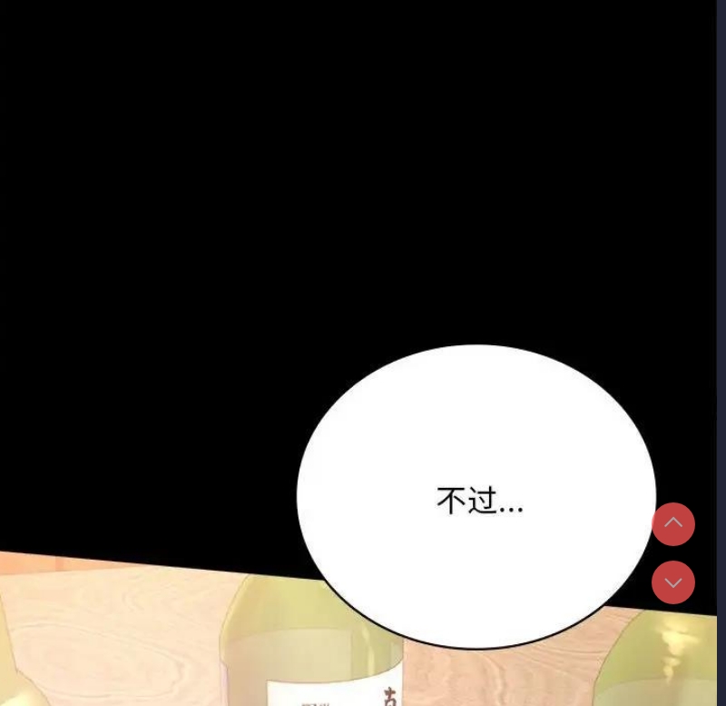 背叛的开始