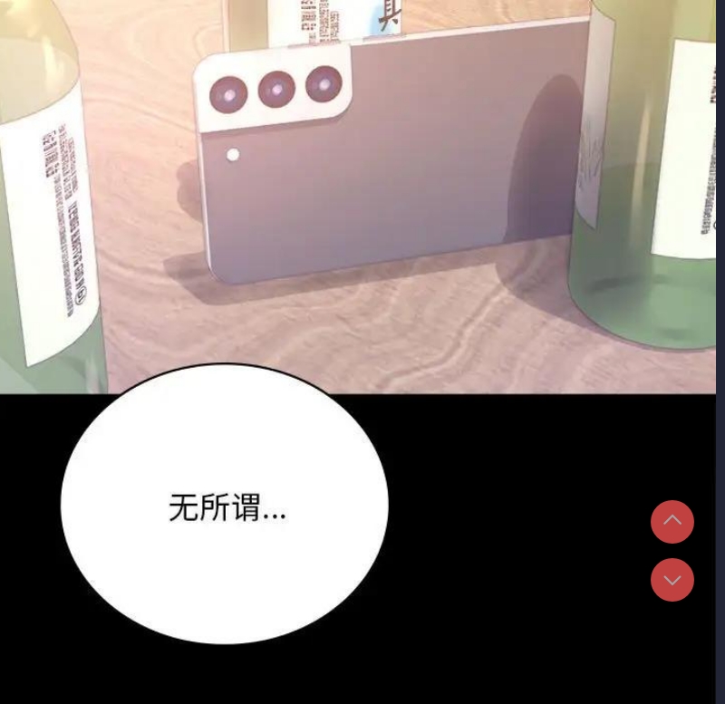 背叛的开始