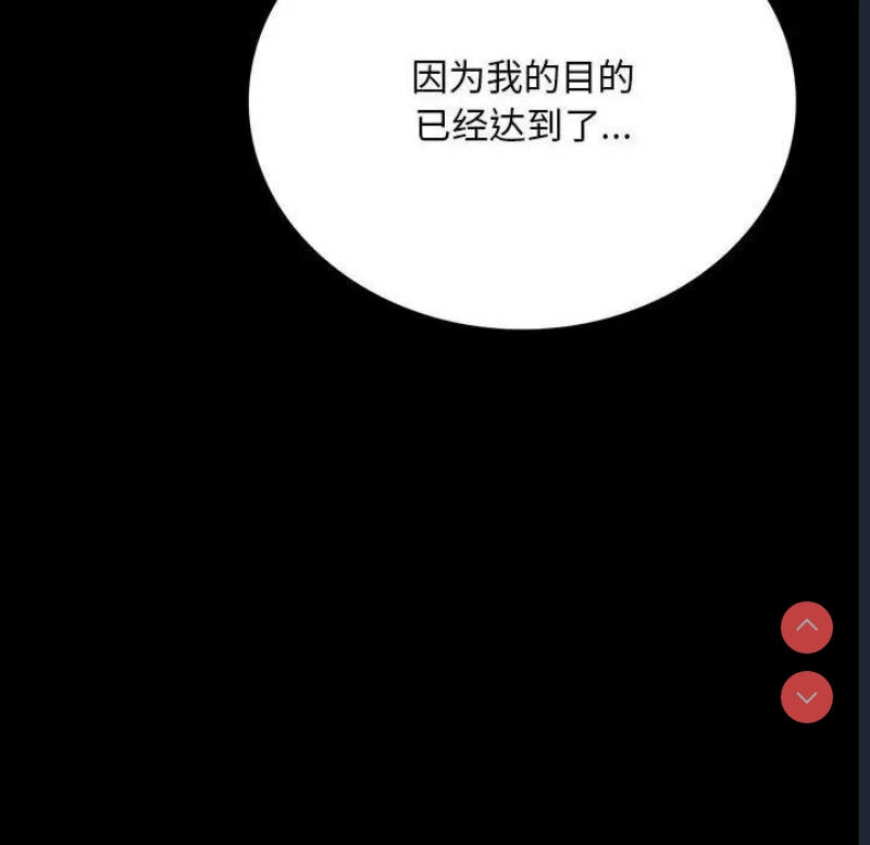 背叛的开始
