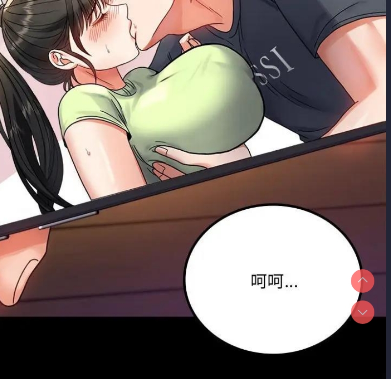 背叛的开始