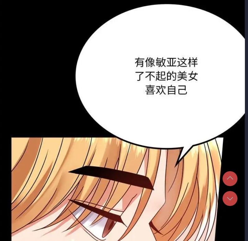 背叛的开始